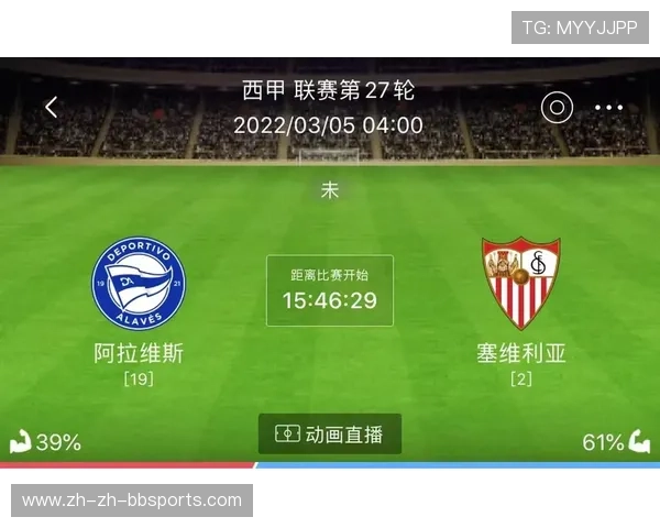 西甲联赛北京办事处的功能与服务