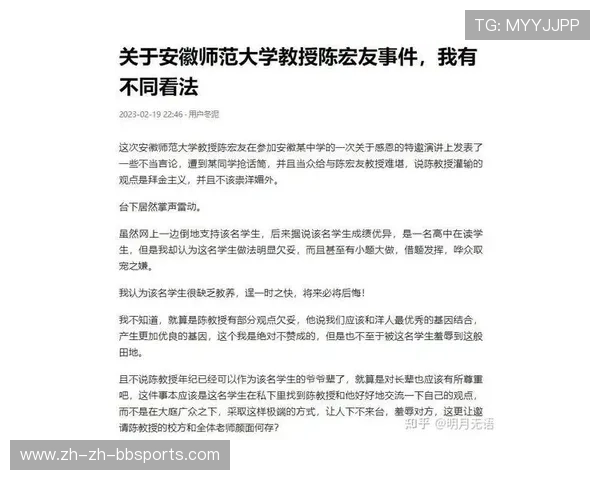 法务心理专家联手开导米特里策足球报披露其懊悔冲动行为细节